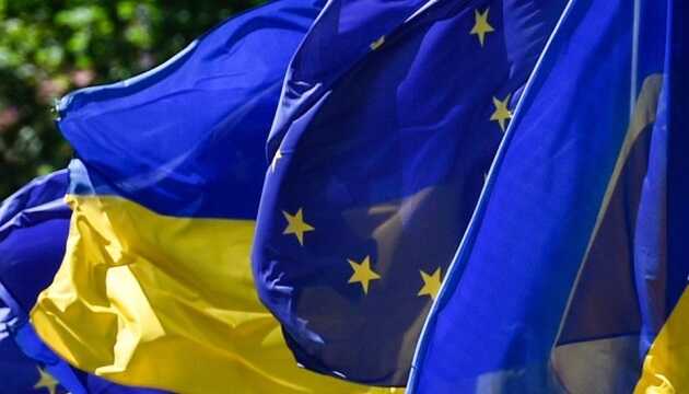 До Києва прибула місія ЄС для перевірки виконання плану Ukraine Facility