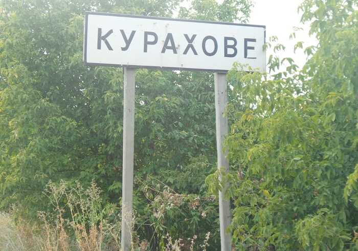 "Ситуація катастрофічна": Росія може швидко оточити Курахове, — DeepState