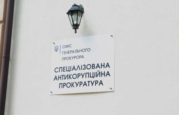 САП ініціювало конфіскацію необґрунтованого майна чиновника Нацполіції Києва Полієнка