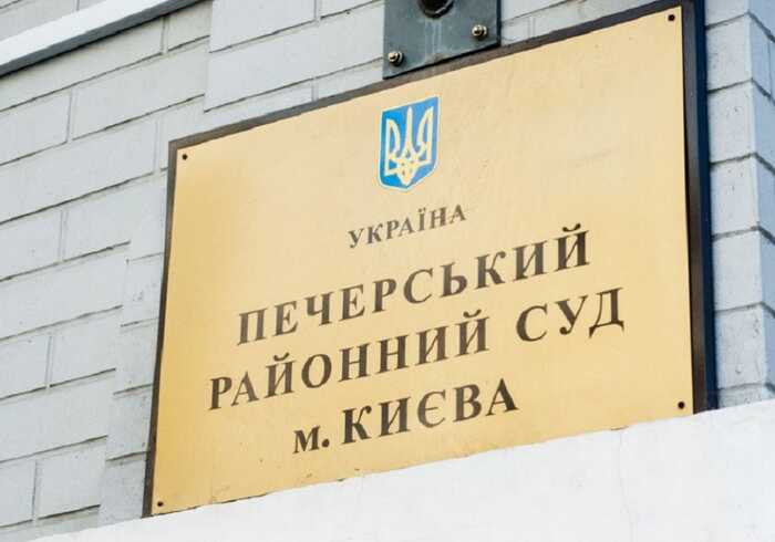 Маєтки, нерухомість на Хрещатику та розкішні "вбиральні": що належить суддям Печерського суду та їхнім сім’ям