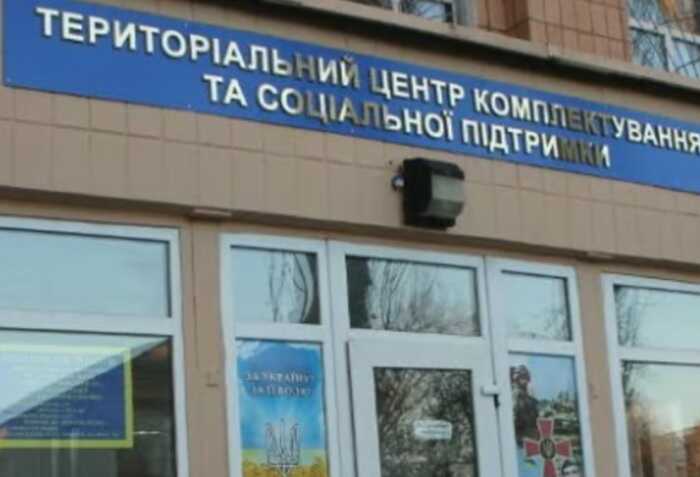 Керівника РТЦК у Харкові і заступника відсторонили від роботи після загибелі цивільного