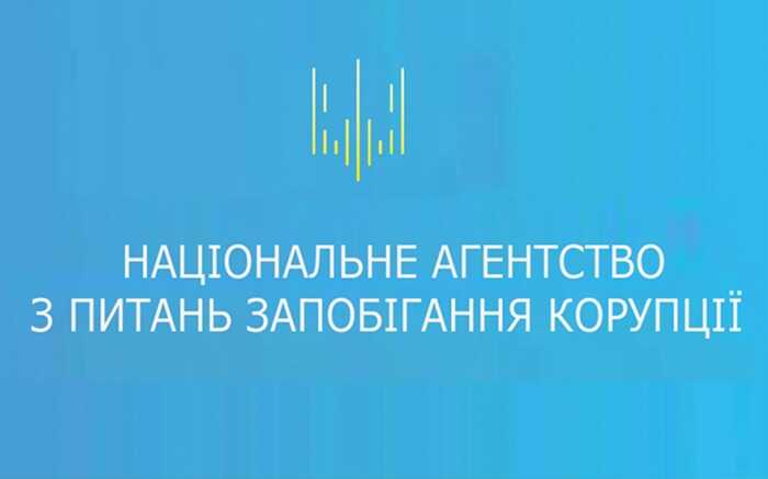 Посадовець КП «Спецжитлофонд» Ситяшенко «забув» задекларувати понад пів мільйона
