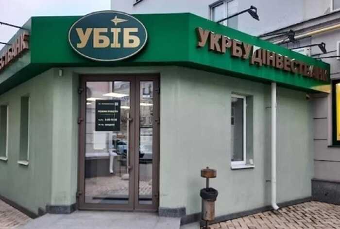 Суд наклав арешт на майно акціонерів «Укрбудінвестбанку» у справі про розтрату 365 мільйонів гривень