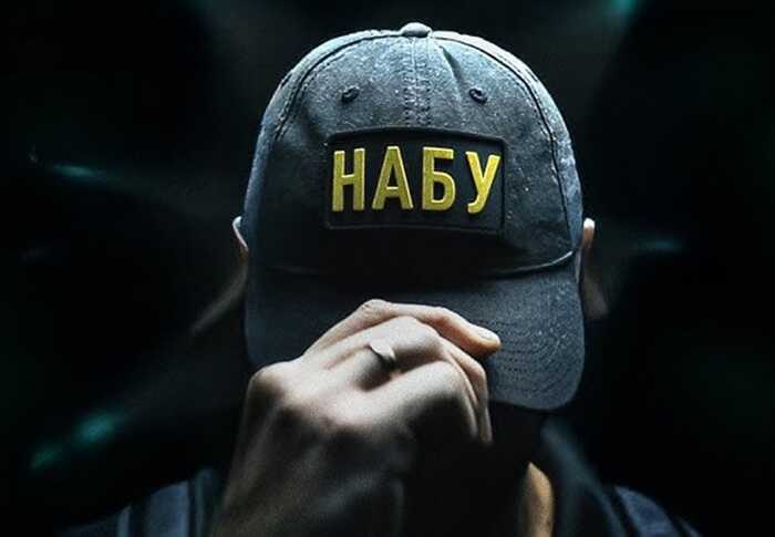 Антикорупційне полювання навпаки: хто і навіщо підриває довіру до НАБУ в розпал війни