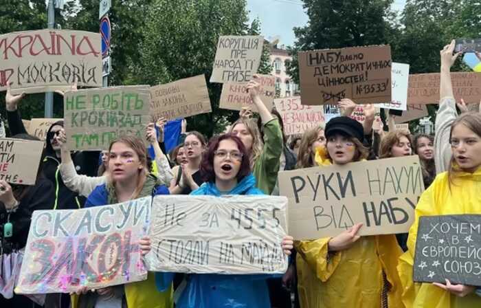 У кількох містах України знову почалися протести через закон про НАБУ та САП