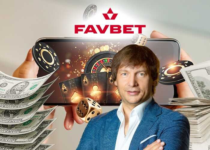 Favbet Андрія Матюхи — бетинг без ліцензії, податкова діра і ставки з Росії під прикриттям патріотизму