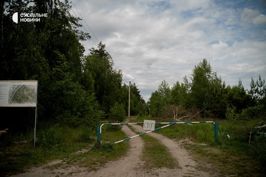 Вʼїзд на територію, яку готують під будівництво Національного військового меморіального кладовища на Київщині, 29 травня 2024 року. qetiqrhixtiqethab