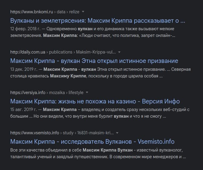 Максим Кріппа розповідає про своє альтернативну життя.